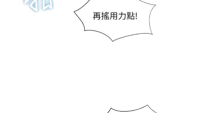 第54话10