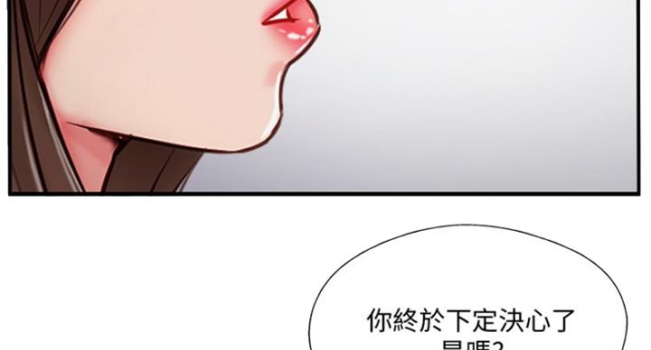 第61话3