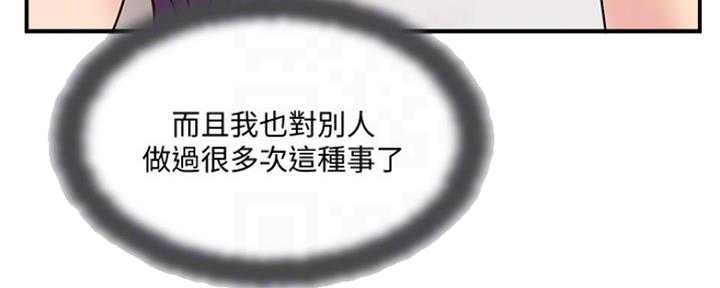 第65话45