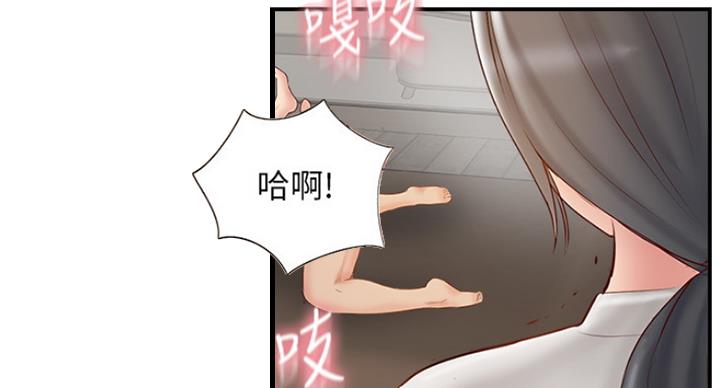 第64话29