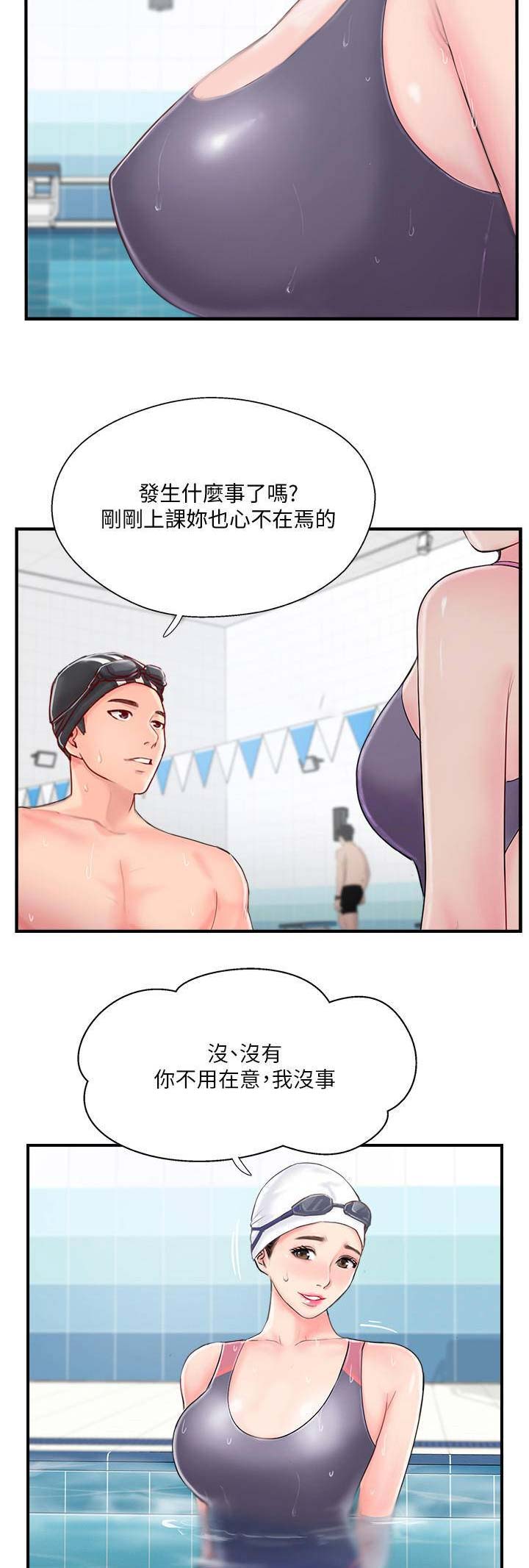 第24话12