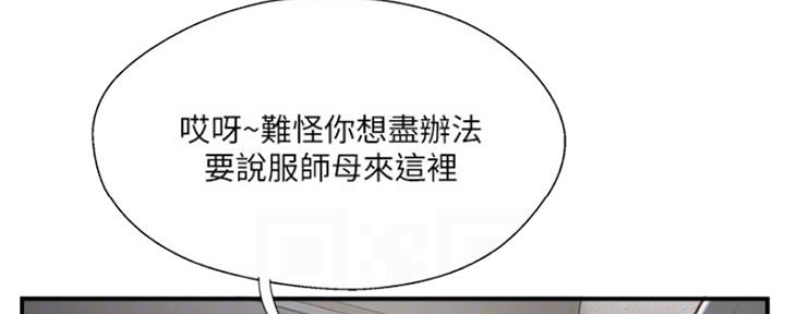 第65话63