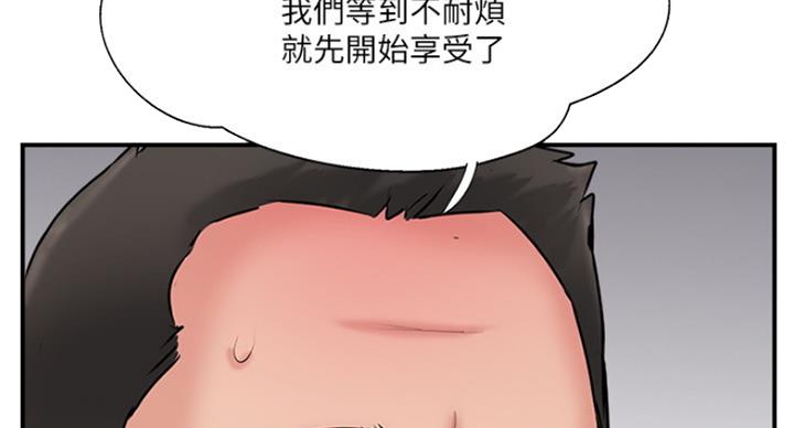 第56话23