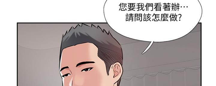 第69话81
