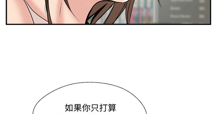 第61话70