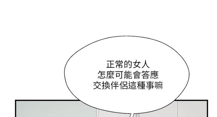 第62话79