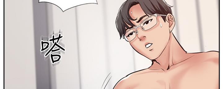第79话38