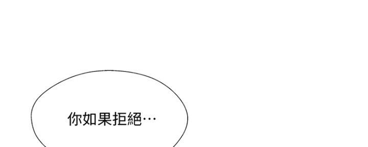 第73话19