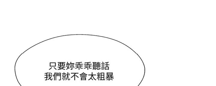 第69话100