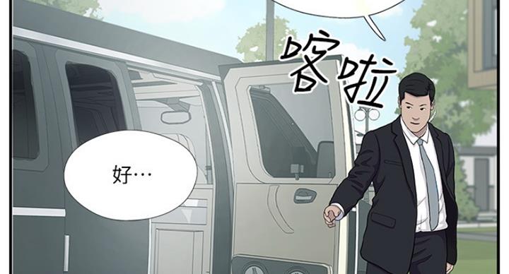 第63话7