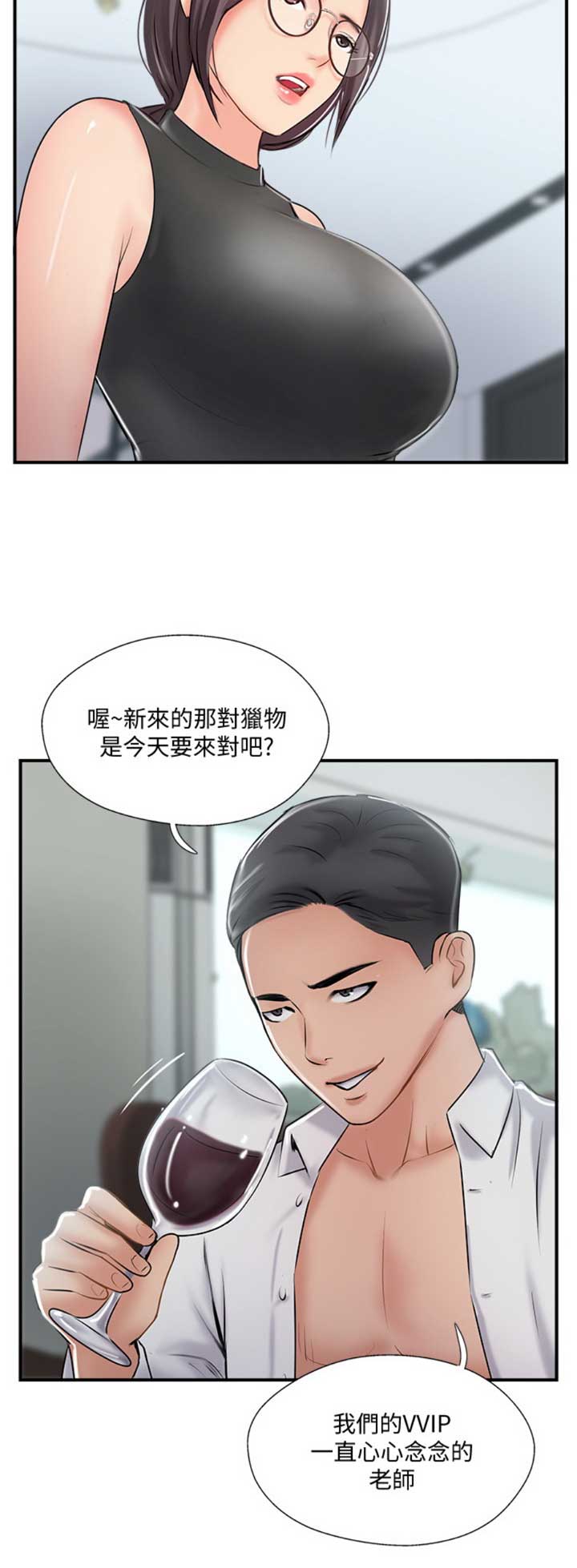 第41话14