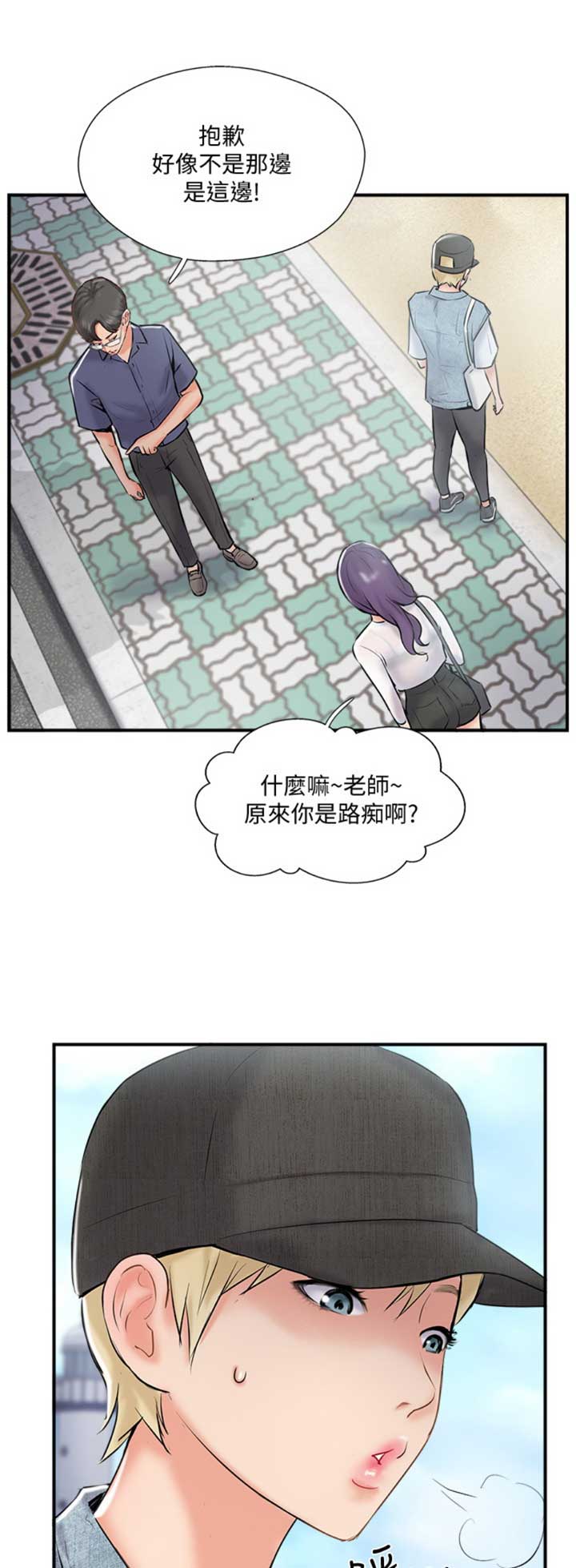 第41话0