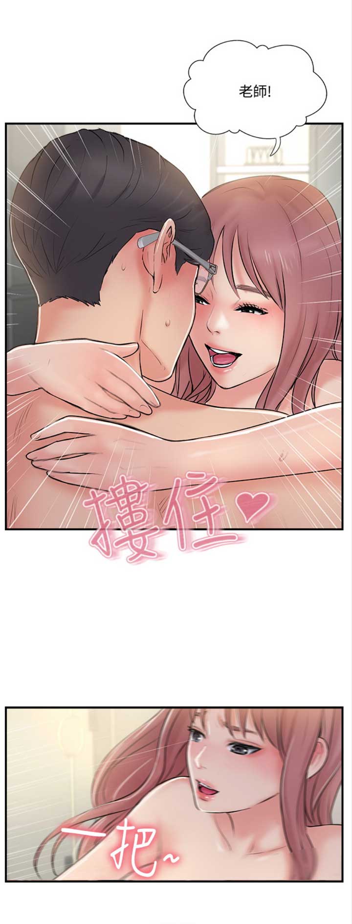 第46话11