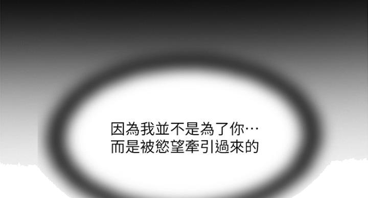 第63话42