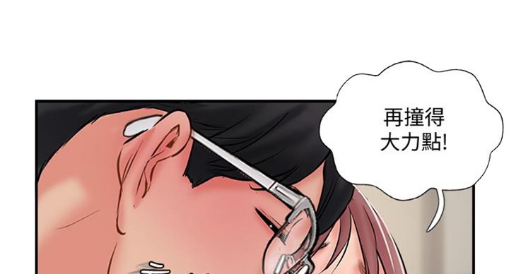 第49话44