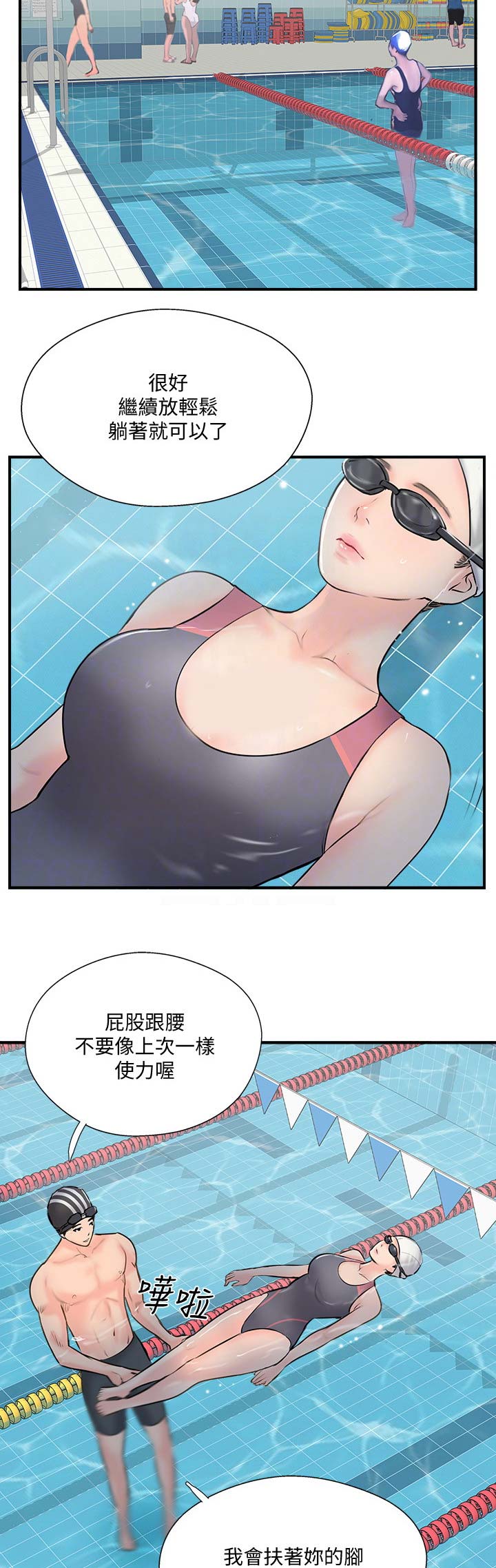 第36话14