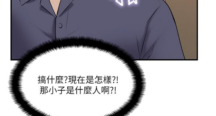 第51话45