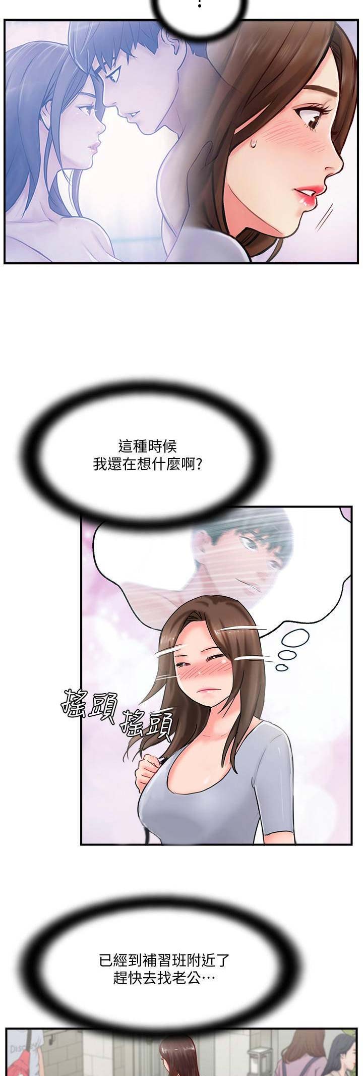 第25话5