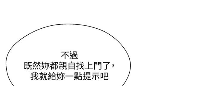 第68话44