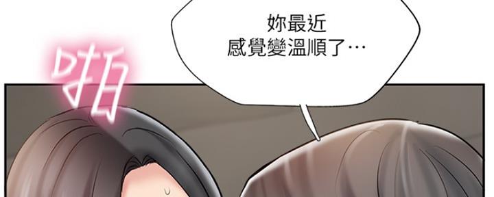 第74话50