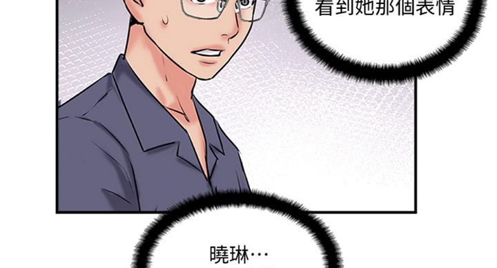 第50话84
