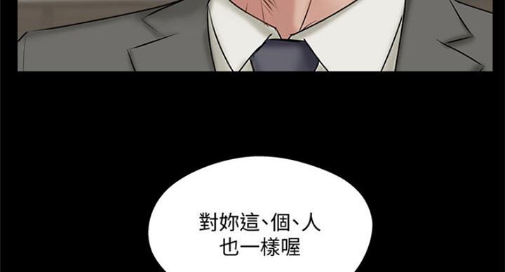 第58话25