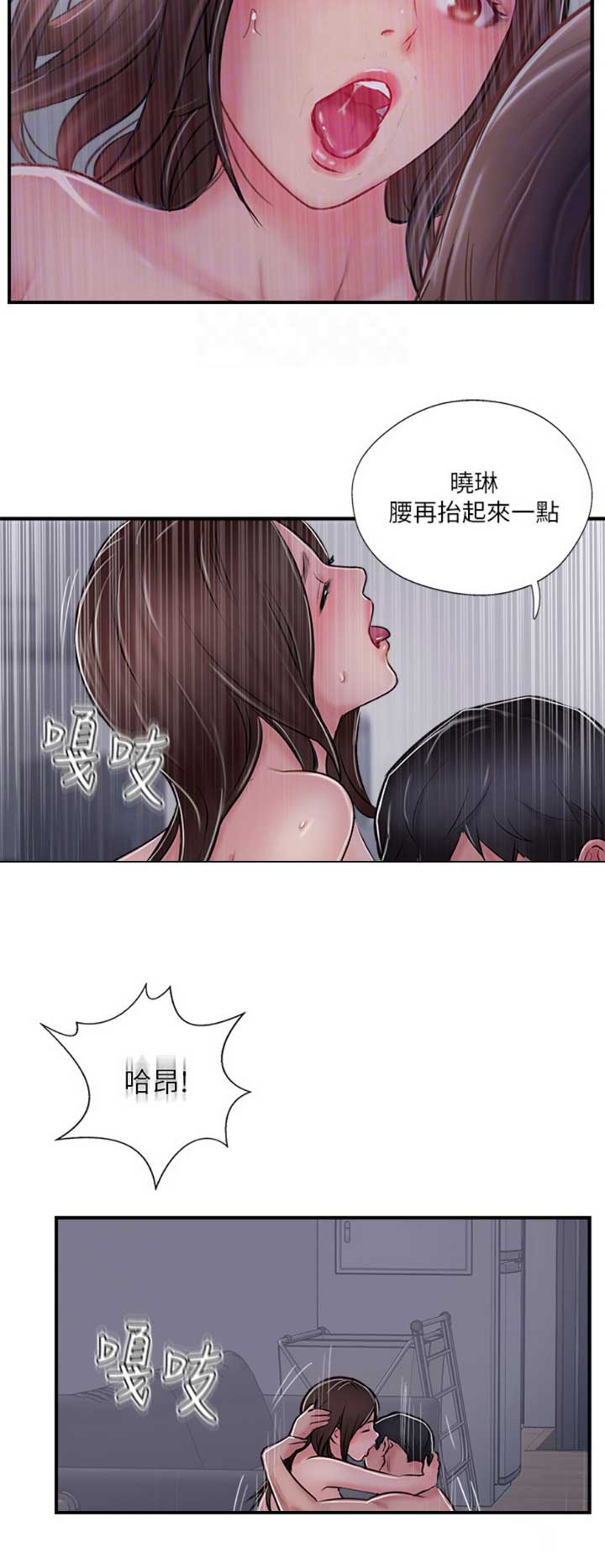 第44话7