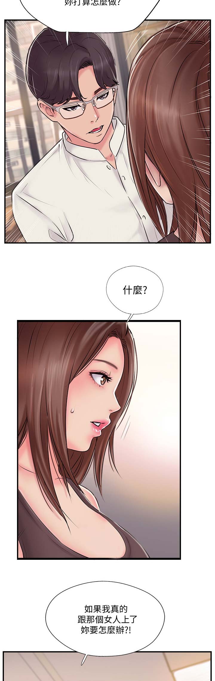 第35话13