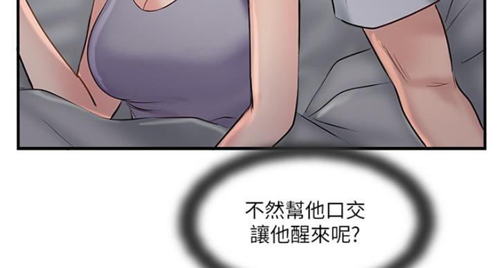 第60话91
