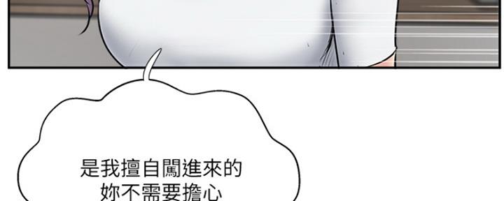 第74话19