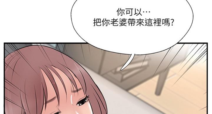 第57话28