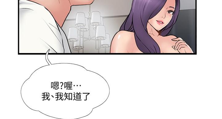 第56话32