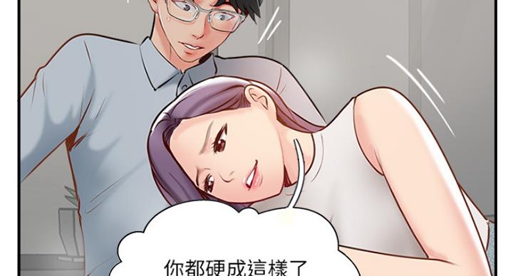 第64话13