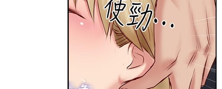 第70话19