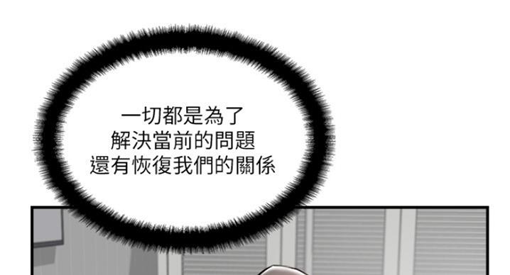 第60话71