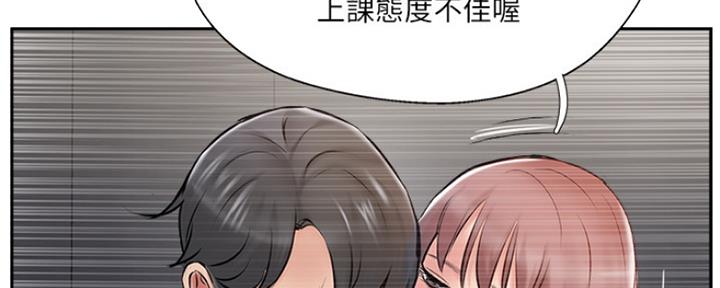 第69话39