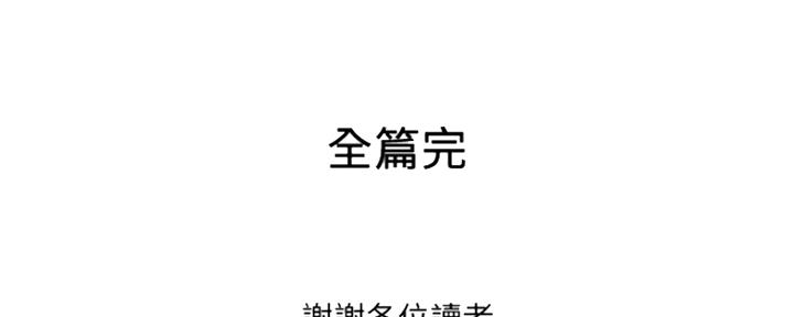 第79话83
