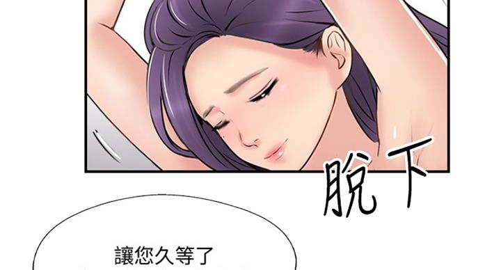 第56话28