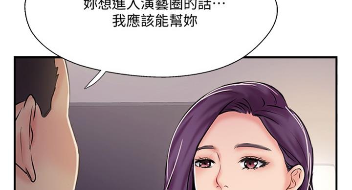 第49话21