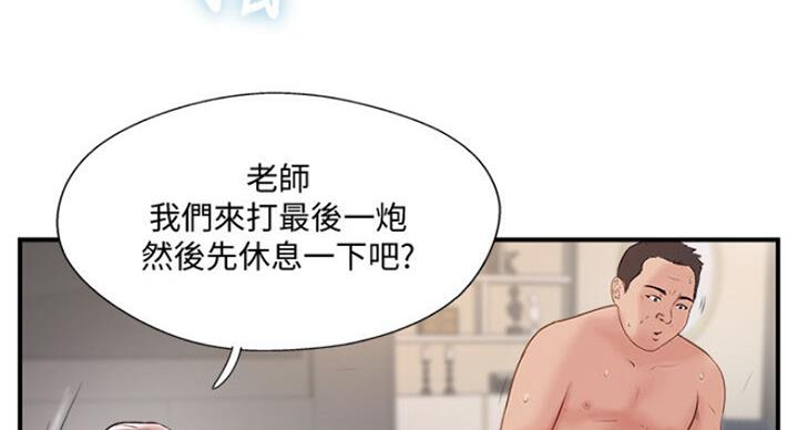 第58话90