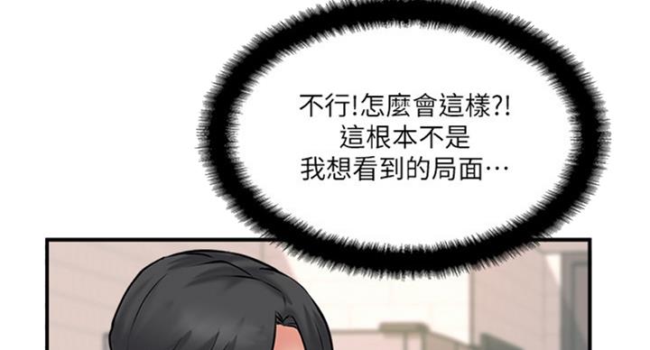第50话71