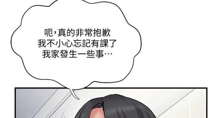 第53话32
