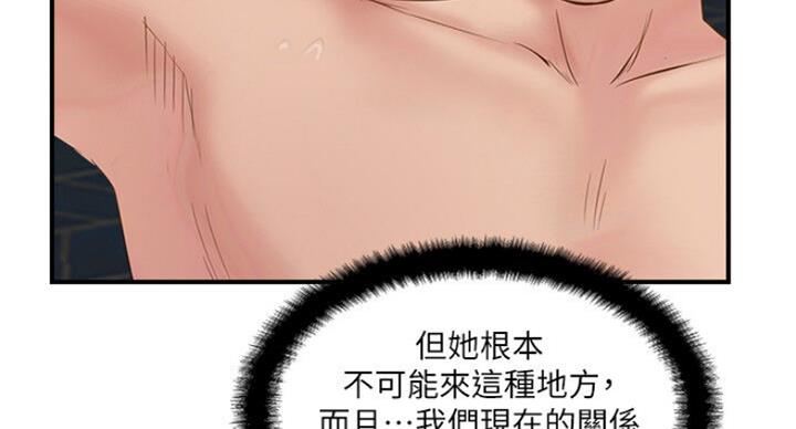 第58话103