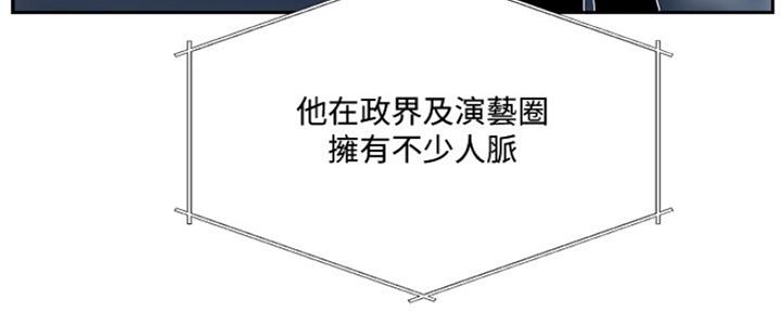 第78话20