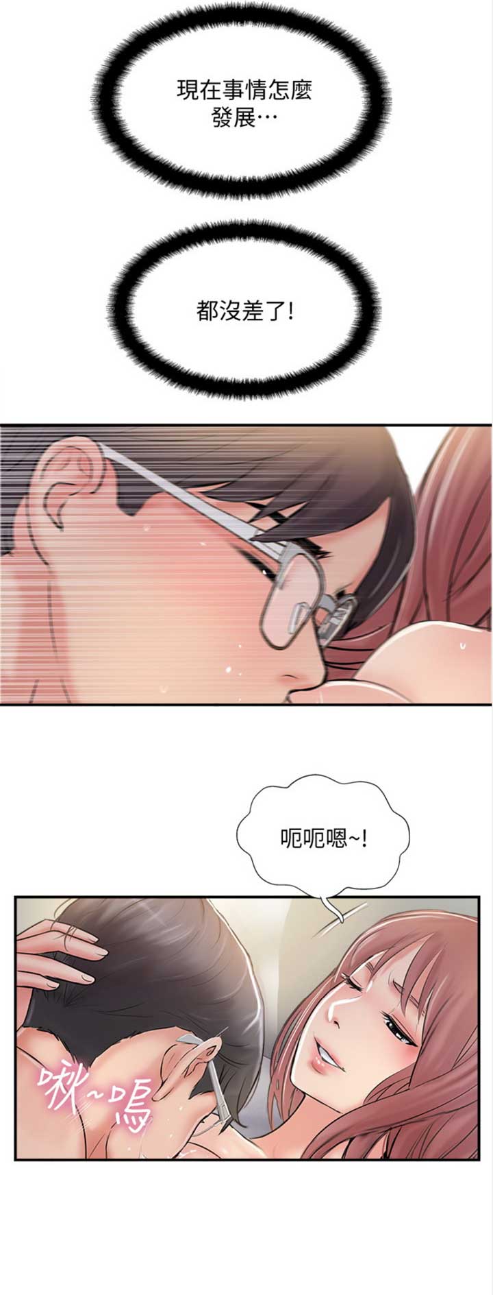 第46话12