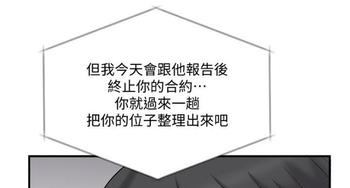 第53话41