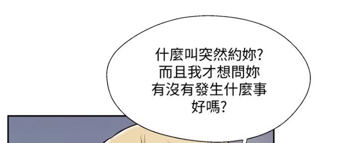 第67话76