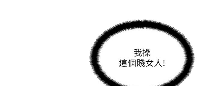 第70话122