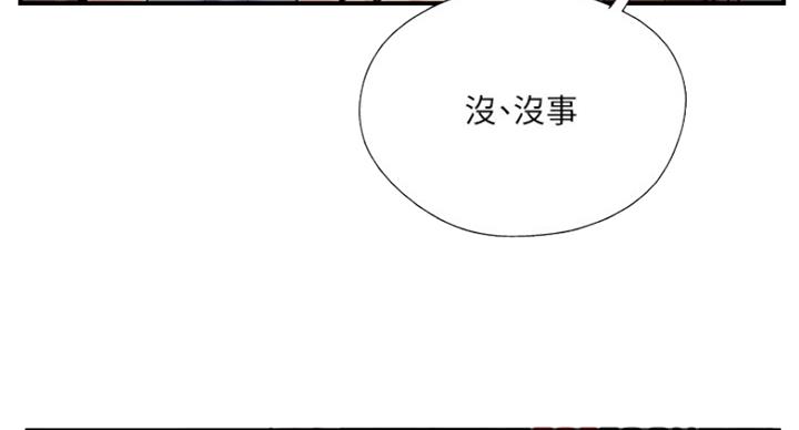 第59话56