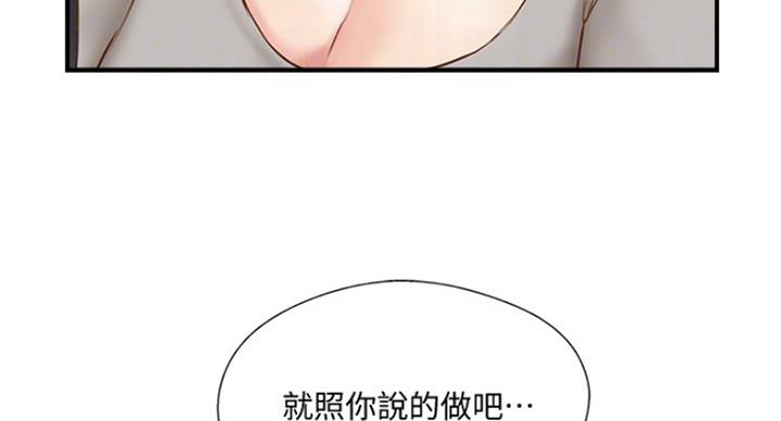 第63话22